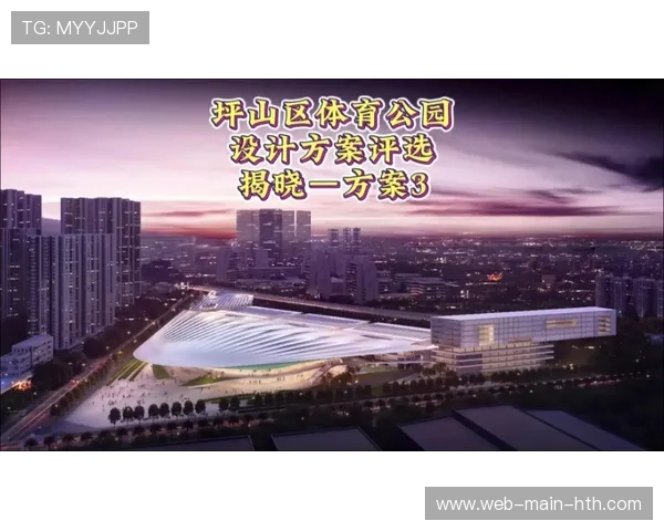 体育设施运营权公开招标，专业机构中标率同比提升